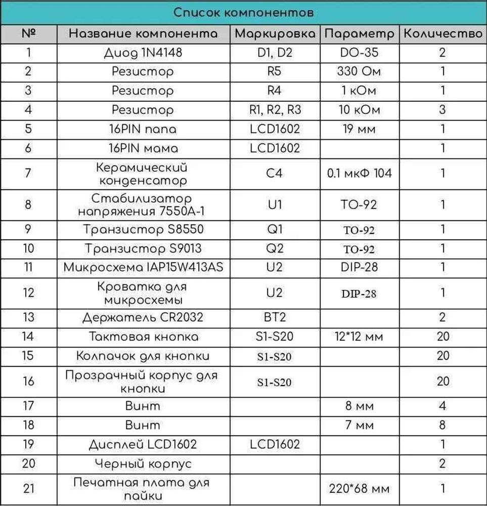 ocr (7)