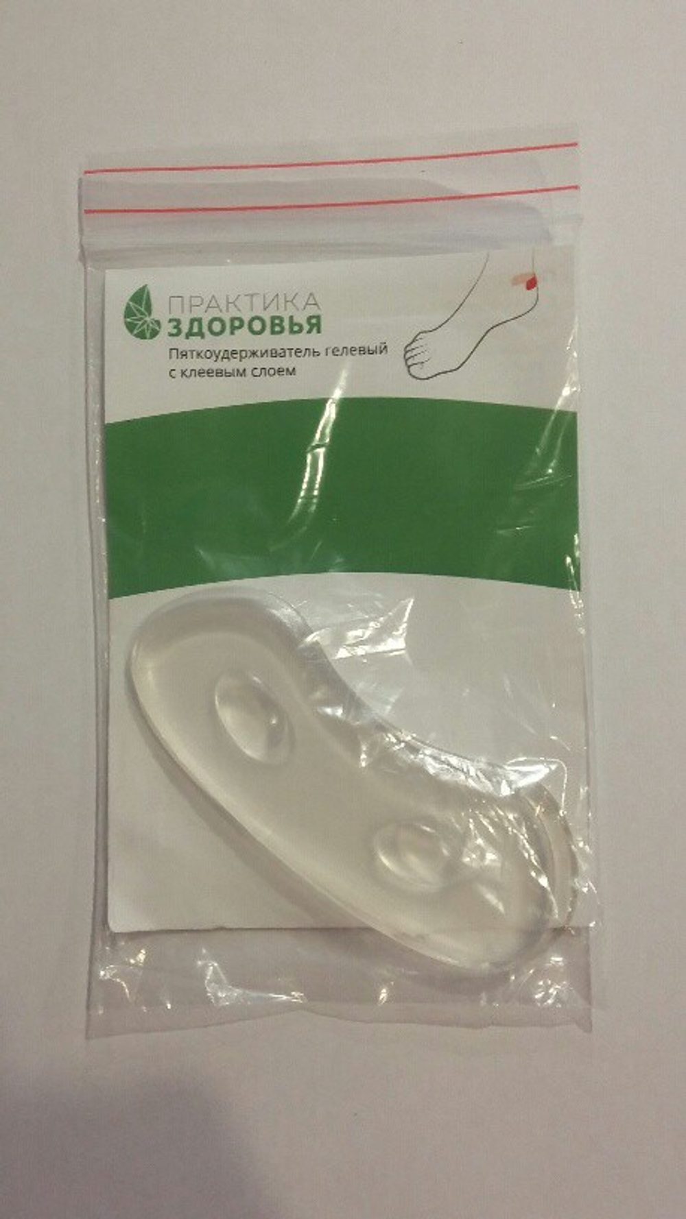 Пяткоудерживатель гелевый