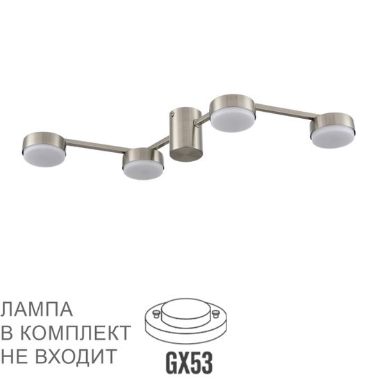 8116/4C COMFI LN26 250 никель, металл Люстра потолочная LED GX53 4*7W 220V SANATA