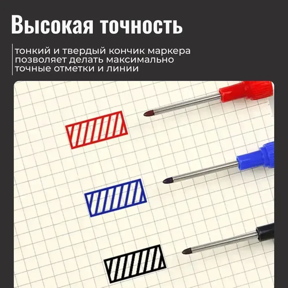 Маркер строительный тонкий разметочный с длинным наконечником (комплект 5 штук)