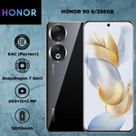 Смартфон HONOR 90 8/256 ГБ Global для РФ, Dual nano SIM, midnight black