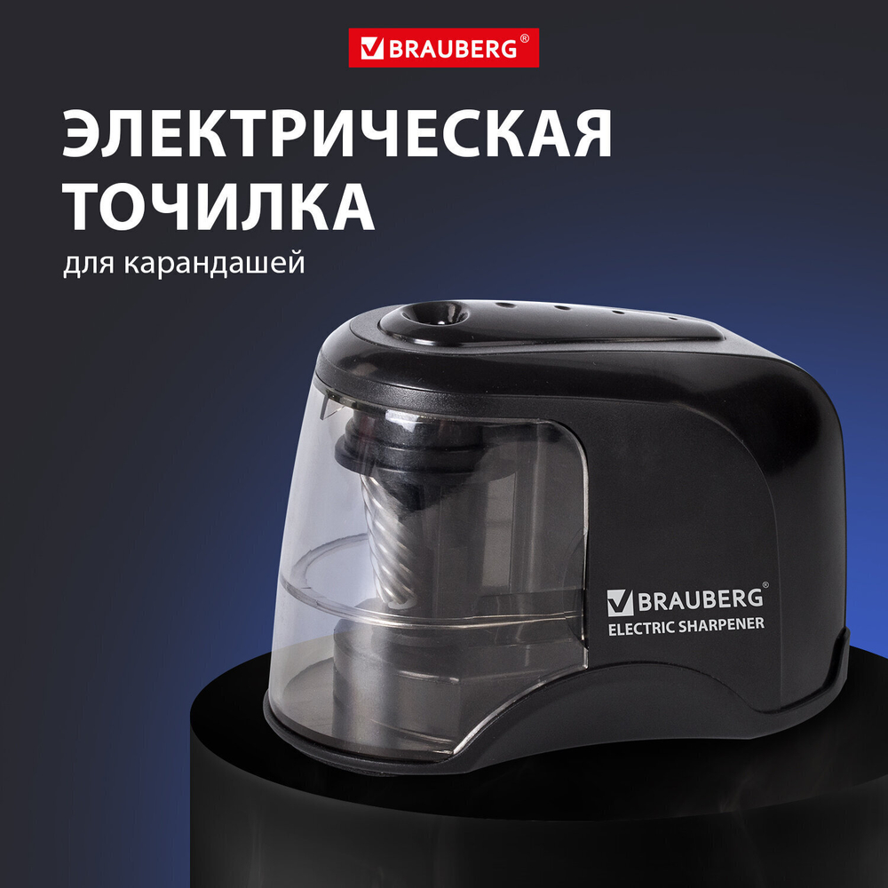 Точилка электрическая BRAUBERG "JET" питание от 4 батареек АА спиралевидное лезвие (2 штуки в упаковке)
