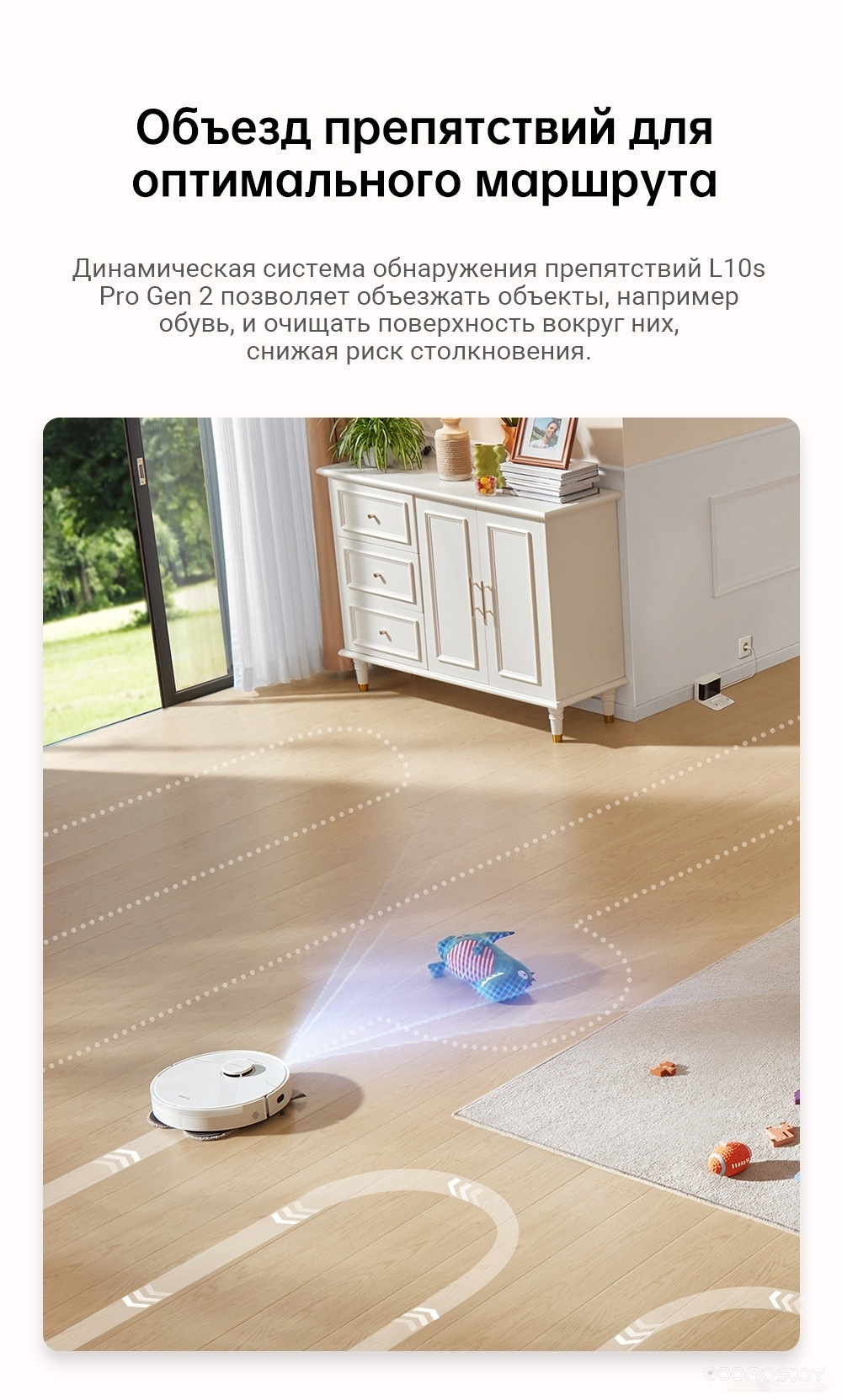 Робот-пылесос Dreame Robot Vacuum L10s Pro Gen 2 White