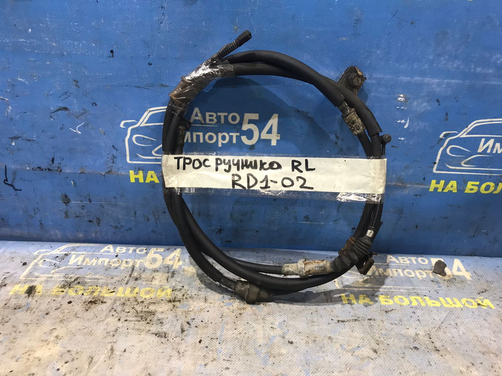 Трос ручника левый Honda CR-V 1997