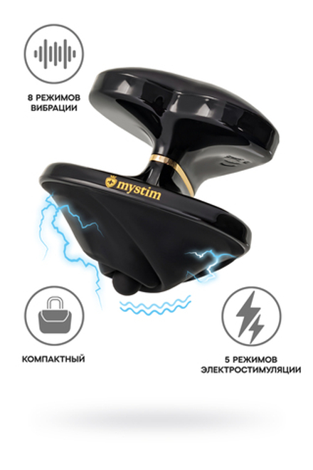 Вибратор Mystim Heart s Desire с электростимуляцией, силикон, черный, 6,7 см