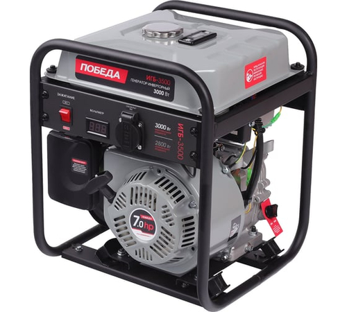 Генератор инверторный Победа ИГБ 3500