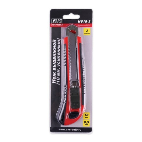 Нож выдвижной 18 мм (метал. направляющая, обрезин. корпус, 3 лезвия в комплекте) AVS NV18-3
