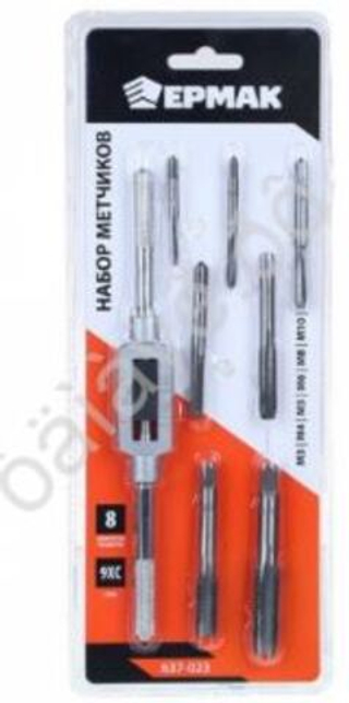 Набор метчиков М3-12  8пр. ЕРМАК (блист) 637023