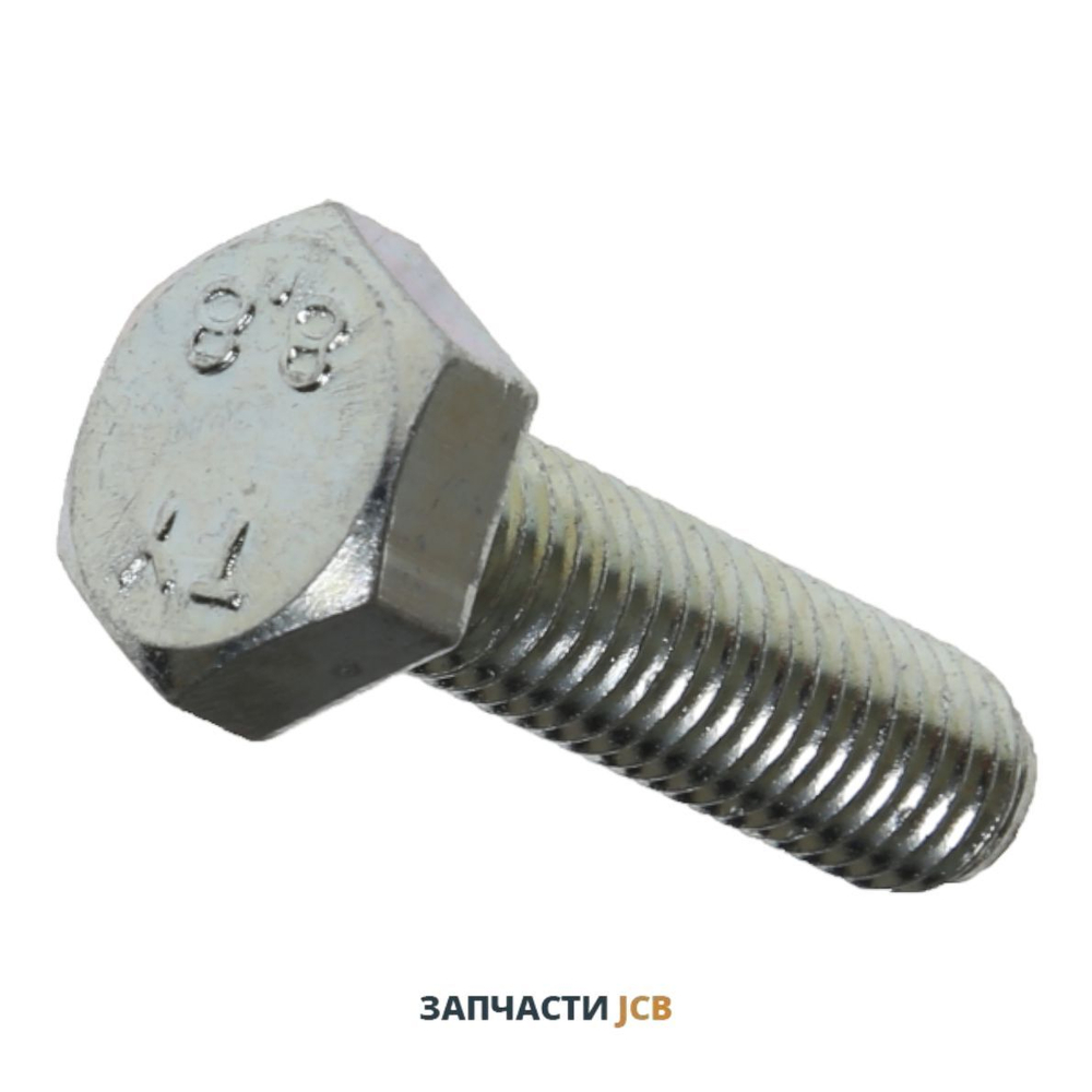 Болт крепления корпуса маховика JCB 1315/0409Z, 1315-0409Z