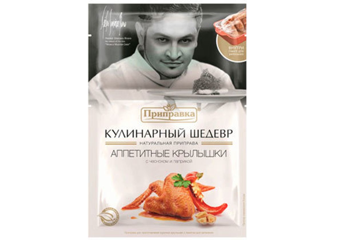 Приправа для куриных крылышек с пакетом, 30г