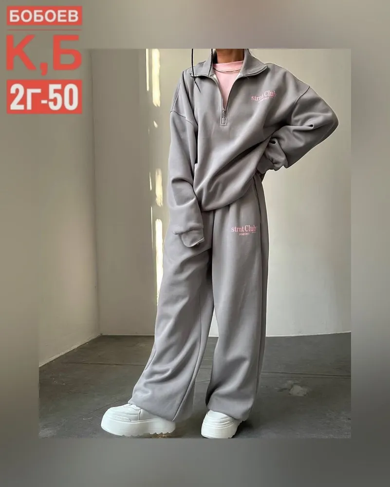 Костюм 6812945 Fabrika