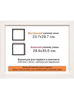 Рама 23,7x29,7 для картин и фотографий