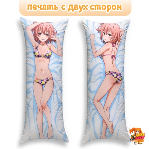 Дакимакура Yahari Ore no Seishun Love Comedy wa Machigatteiru Юи Юигахама