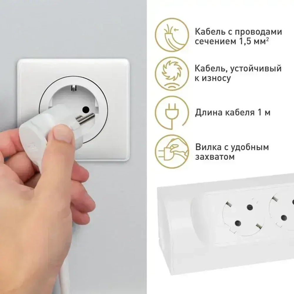 Legrand Удлинитель угловой с заземлением 4 розетки без кабеля, цвет: белый, 694503