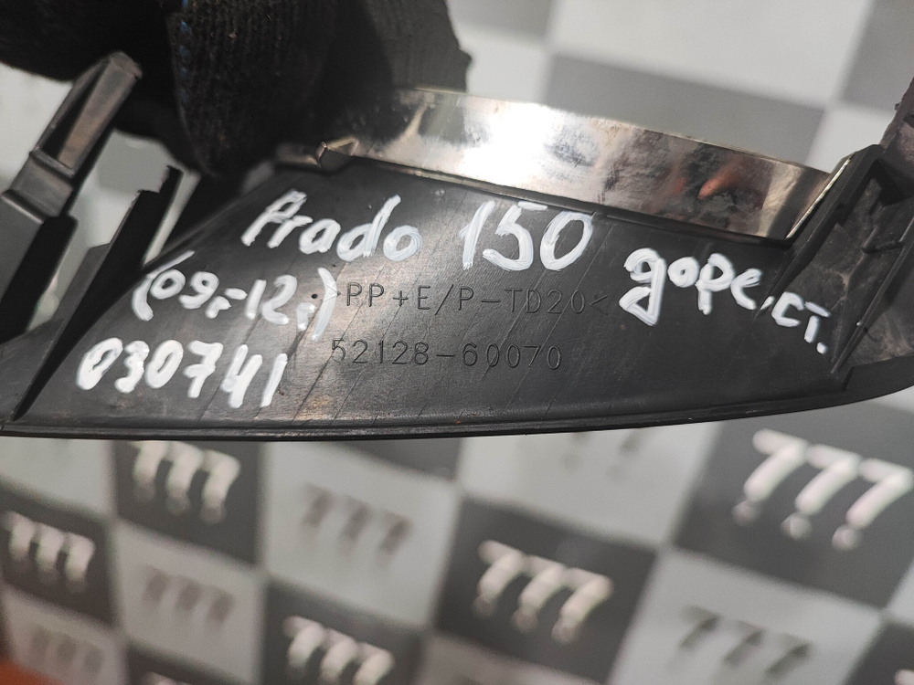 Накладка ПТФ левая Land Cruiser Prado 150 09-13 Б/У Оригинал 5212860070