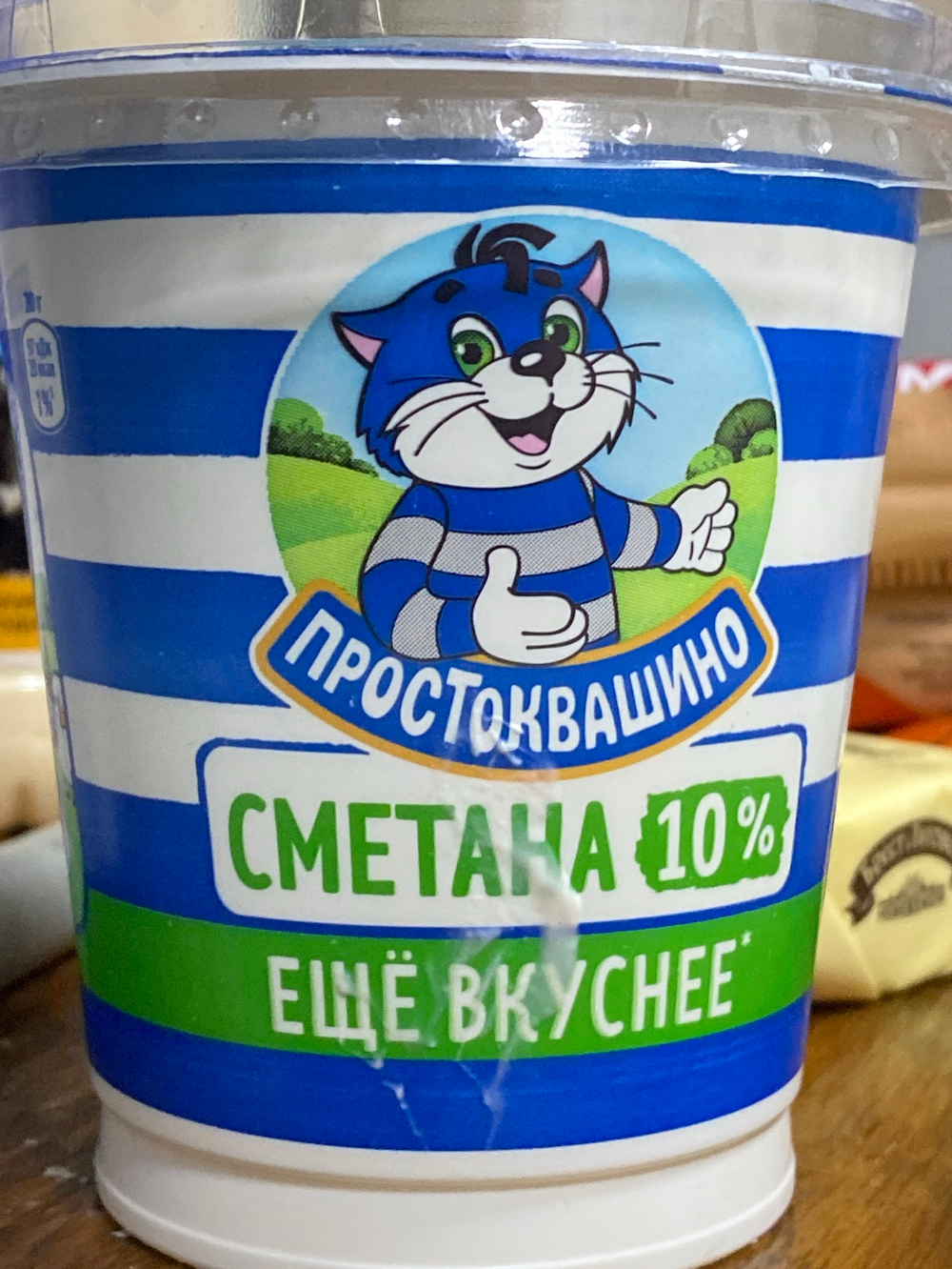 Сметана простоквашино 10%