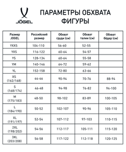Футболка игровая DIVISION PerFormDRY Union Jersey, голубой/белый/белый