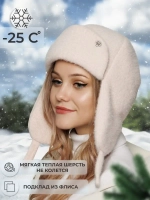 Шапка ушанка зимняя вязаная на флисе