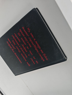 Коллаборационисты: мнимые и настоящие