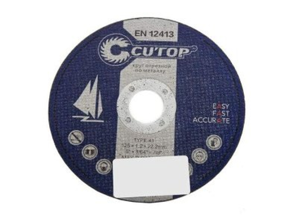 Диск отрезной по металлу CUTOP 125*1,2*22 ПРОФЕССИОНАЛЬНЫЙ