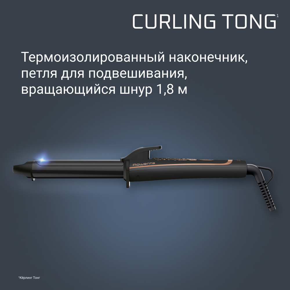 Щипцы для завивки ROWENTA COPPER FOREVER CF3229F0