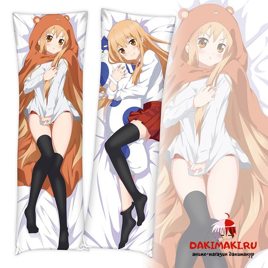 Дакимакура Умару Дома арт. 0493