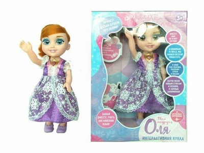 Кукла 32см., рассказывает стихи, сказки, поёт, отвечает на вопросы