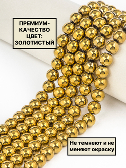 Гематит шар гладкий 10 мм 1нить