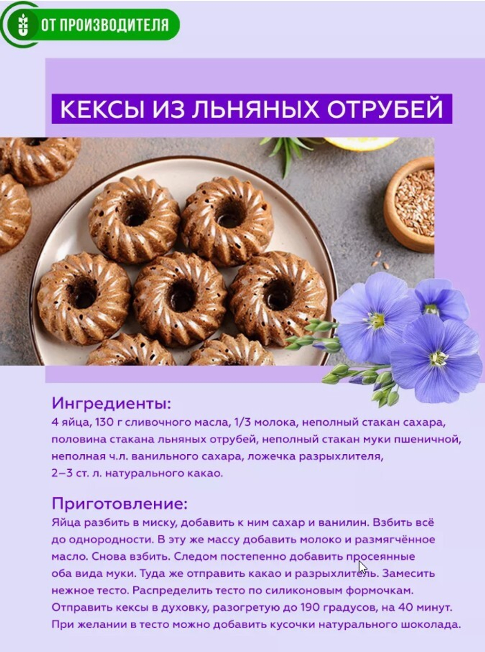 Скриншот 18.12.24_09.18.57
