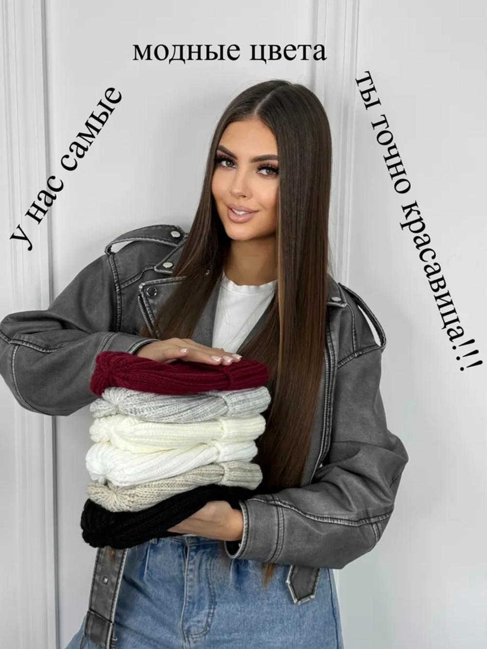 шапка вязаная теплая зимняя с отворотом стильная