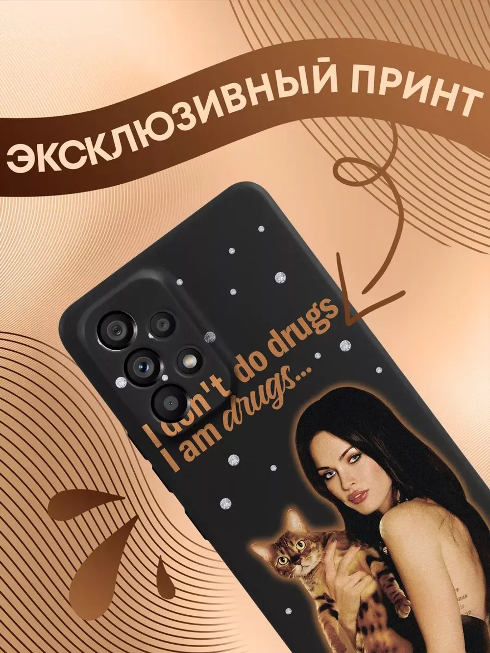 Чехол на Samsung A53