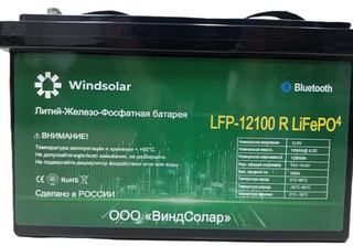Аккумуляторная батарея WINDSOLAR LiFePO4 LFP-12100 BLOCK (100AH / 12.8V / 1280WH / BMS)