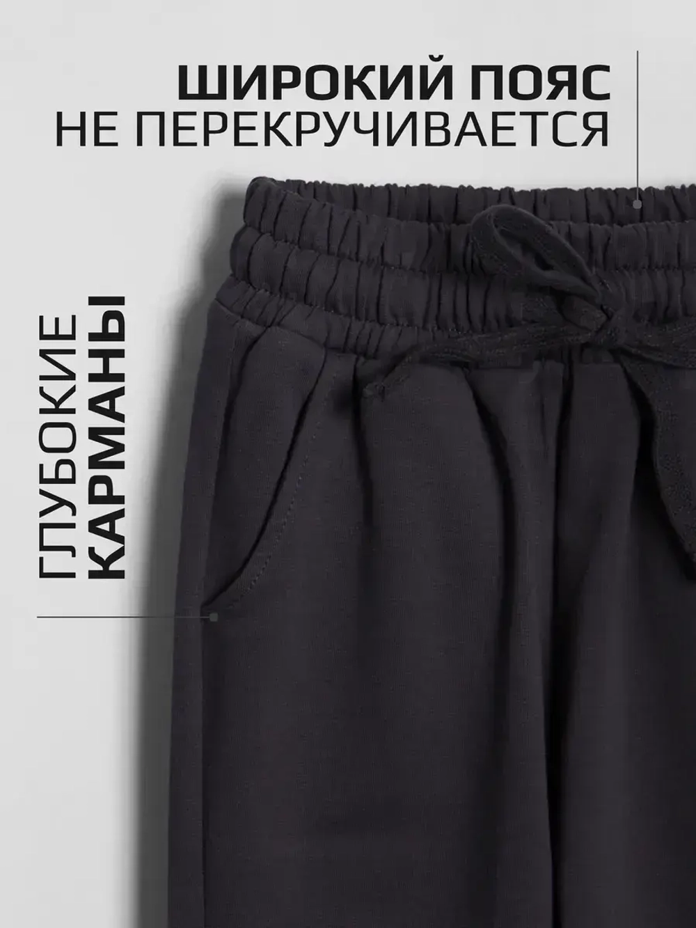 Спортивный костюм для девочки в школу