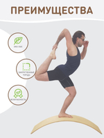 СибБорд ORIGINAL SUPER MAXI 140*40