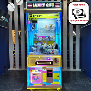 Призовой автомат кран-машина «Lucky Gift»