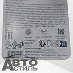 Ароматизатор на обдув Little Joe Dog - Odour Neutraliser (Нейтрализатор запаха)  ED1515