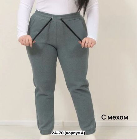 Брюки 7369112 Fabrika