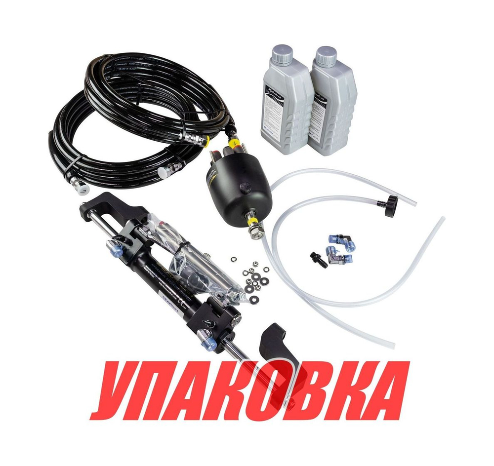 Гидравлическая система рулевого управления до 150 л.с Sea First (упаковка из 3 шт.)