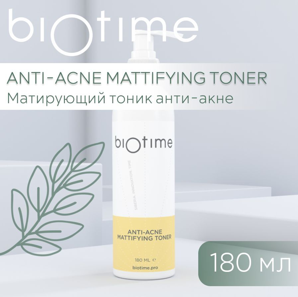 ANTI AСNE MATTIFYING TONER BIOTIME - Тоник матирующий анти-акне (Биотайм), 400 мл