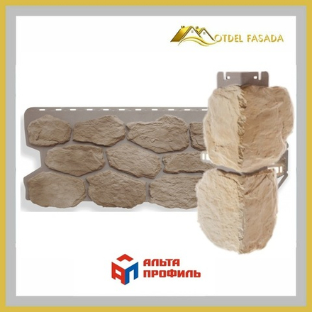 Фасадная панель Альта-Профиль Камень Бутовый Нормандский 1030*440мм 0,45м2