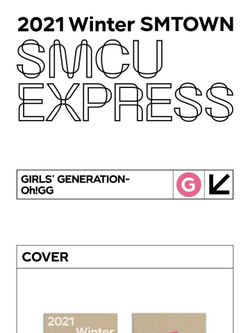 Альбом GIRLS' GENERATION-OH!GG - 2021 WINTER SMTOWN : SMCU EXPRESS