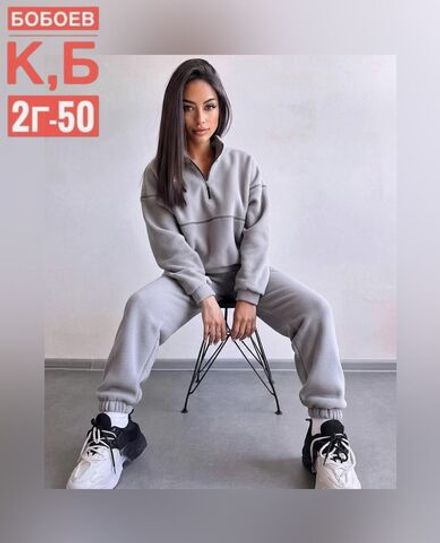 Костюм 50347260 Fabrika