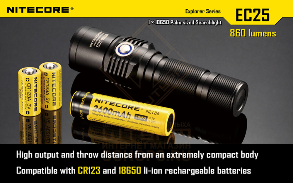 Фонарь Nitecore EC25 COBRA