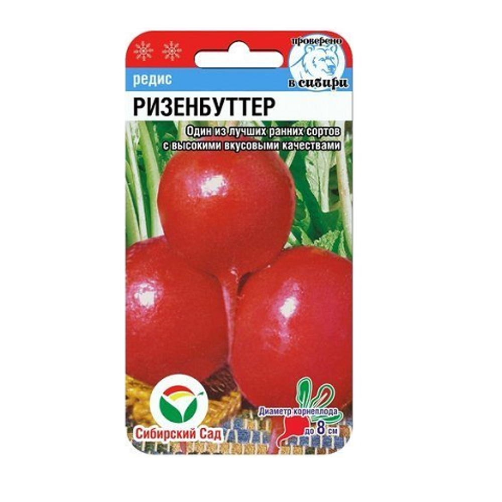Ризенбуттер 2гр редис (Сиб сад)
