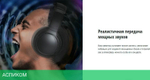 Наушники Panasonic RB-M500BGE-C белый