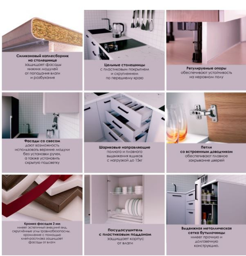 Кухонный гарнитур угловой Изумруд 3200x1400 (38мм)