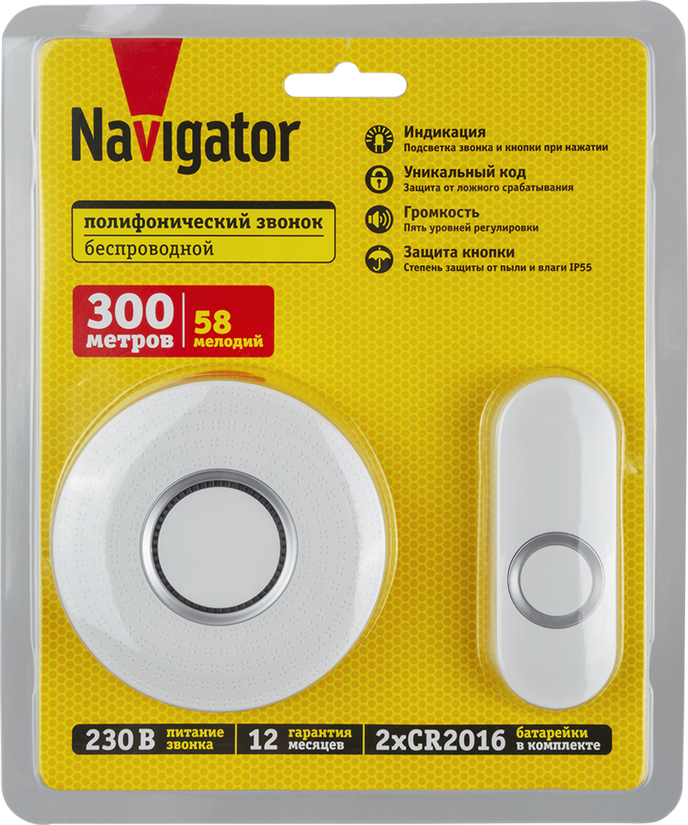 Звонок электрический Navigator 95 222 NDB-D-AC14-B-WH