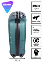 Чемодан 461 / Полипропилен