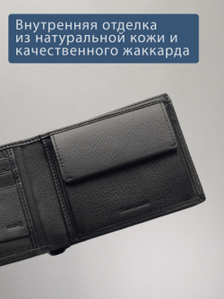 B250001R Preto - Портмоне c RFID защитой MP