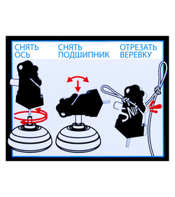 3-в-1 Multi-Tool, аксессуар для йо-йо
